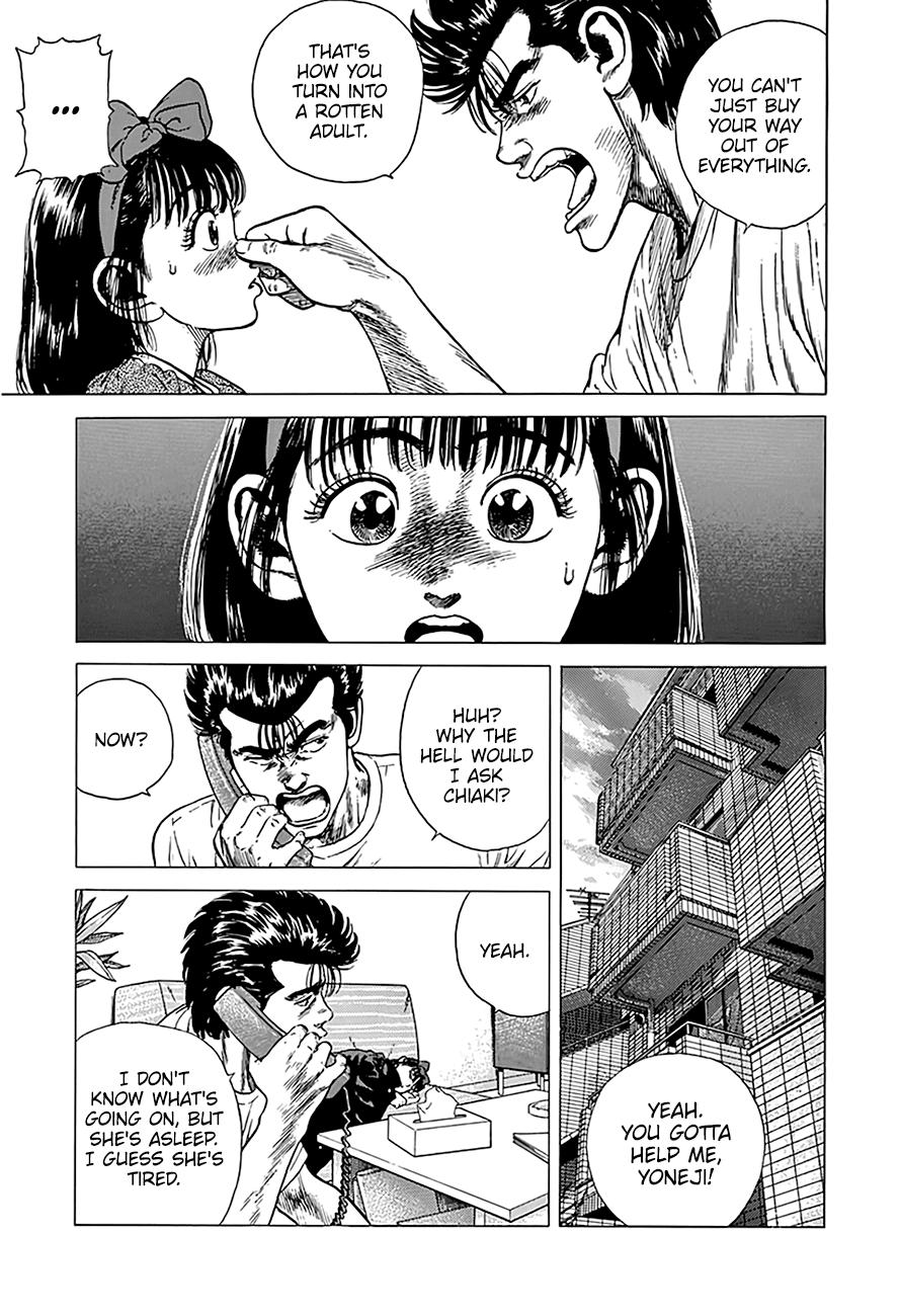 Read Good For Nothing Blues Manga Online