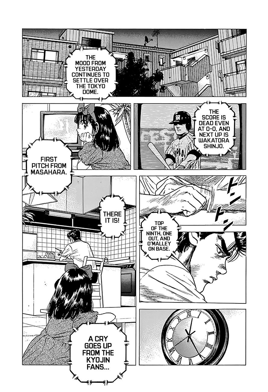 Read Good For Nothing Blues Manga Online