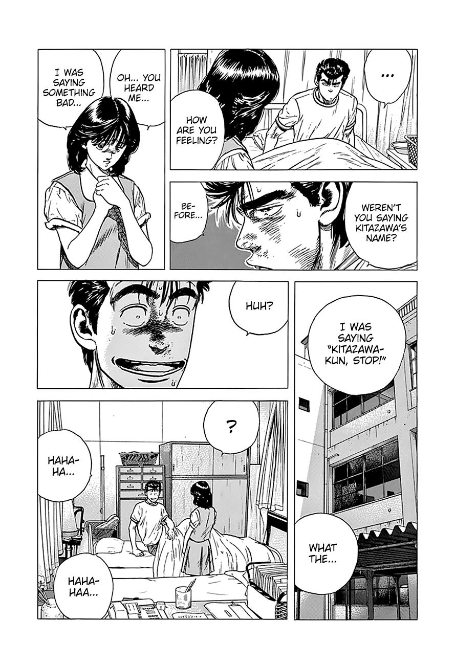 Read Good For Nothing Blues Manga Online