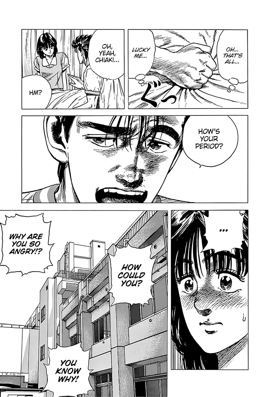 Read Good For Nothing Blues Manga Online