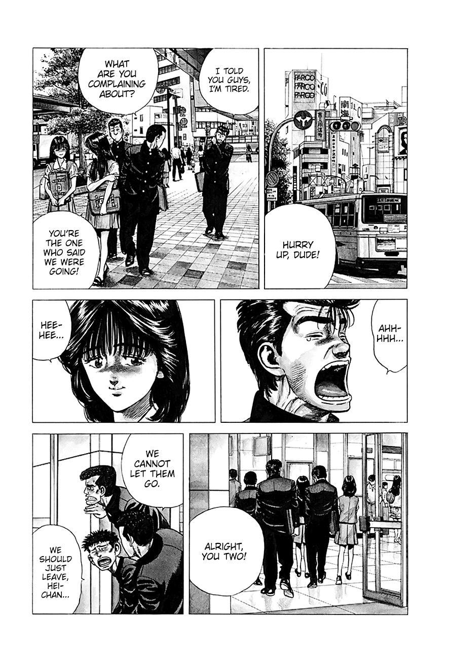 Read Good For Nothing Blues Manga Online