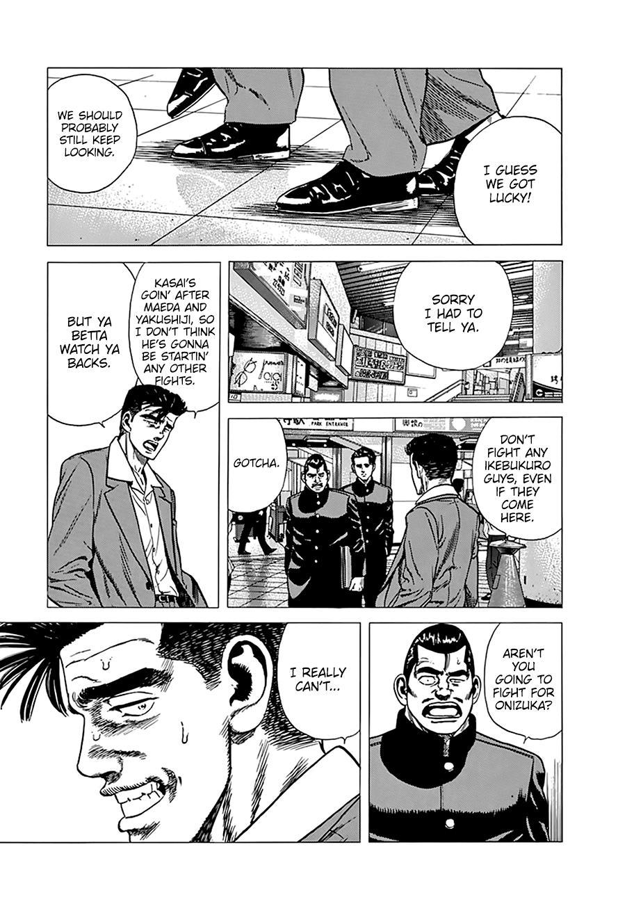 Read Good For Nothing Blues Manga Online