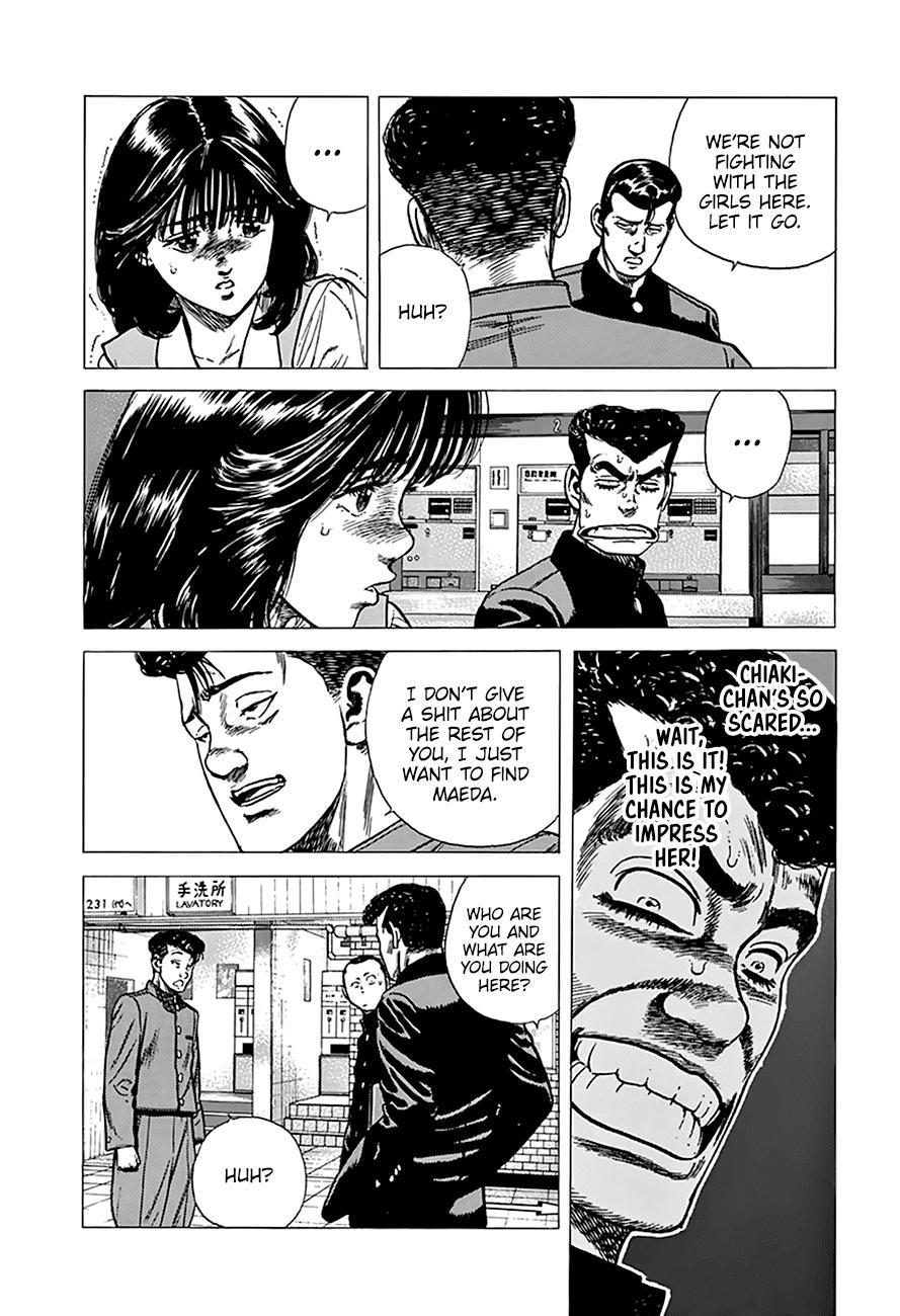 Read Good For Nothing Blues Manga Online