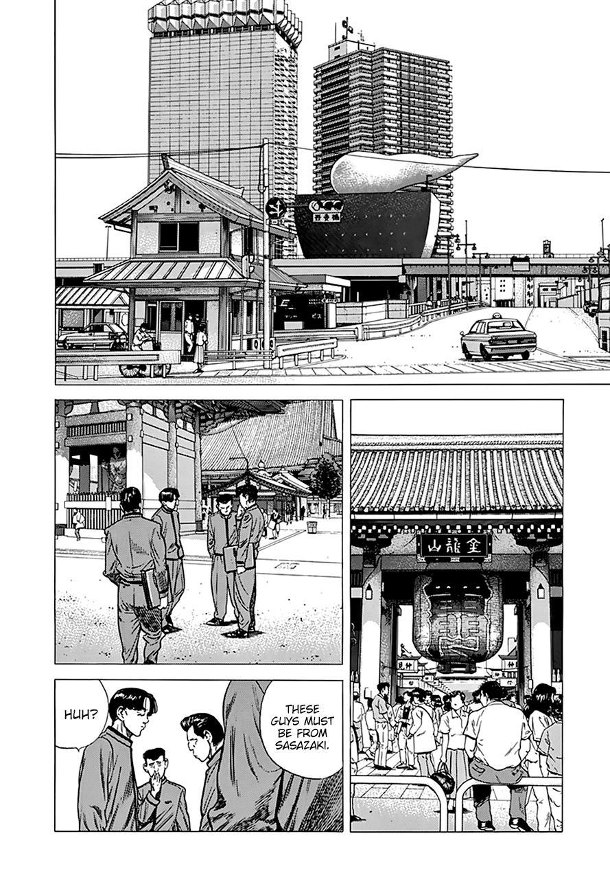 Read Good For Nothing Blues Manga Online