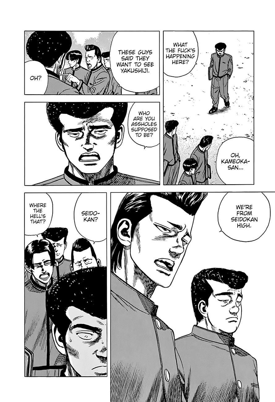 Read Good For Nothing Blues Manga Online