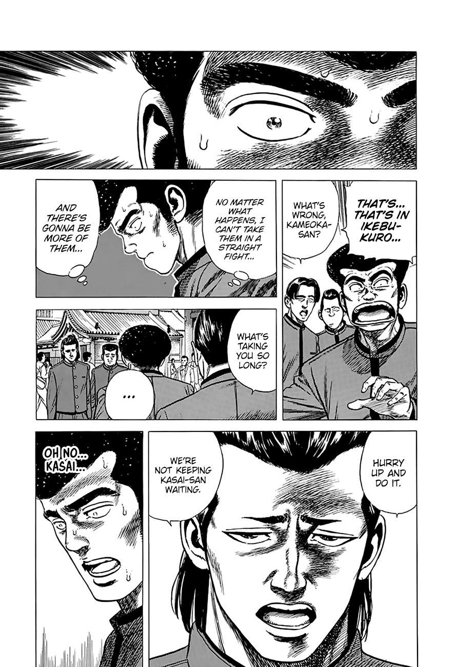 Read Good For Nothing Blues Manga Online