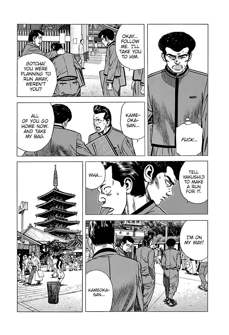 Read Good For Nothing Blues Manga Online