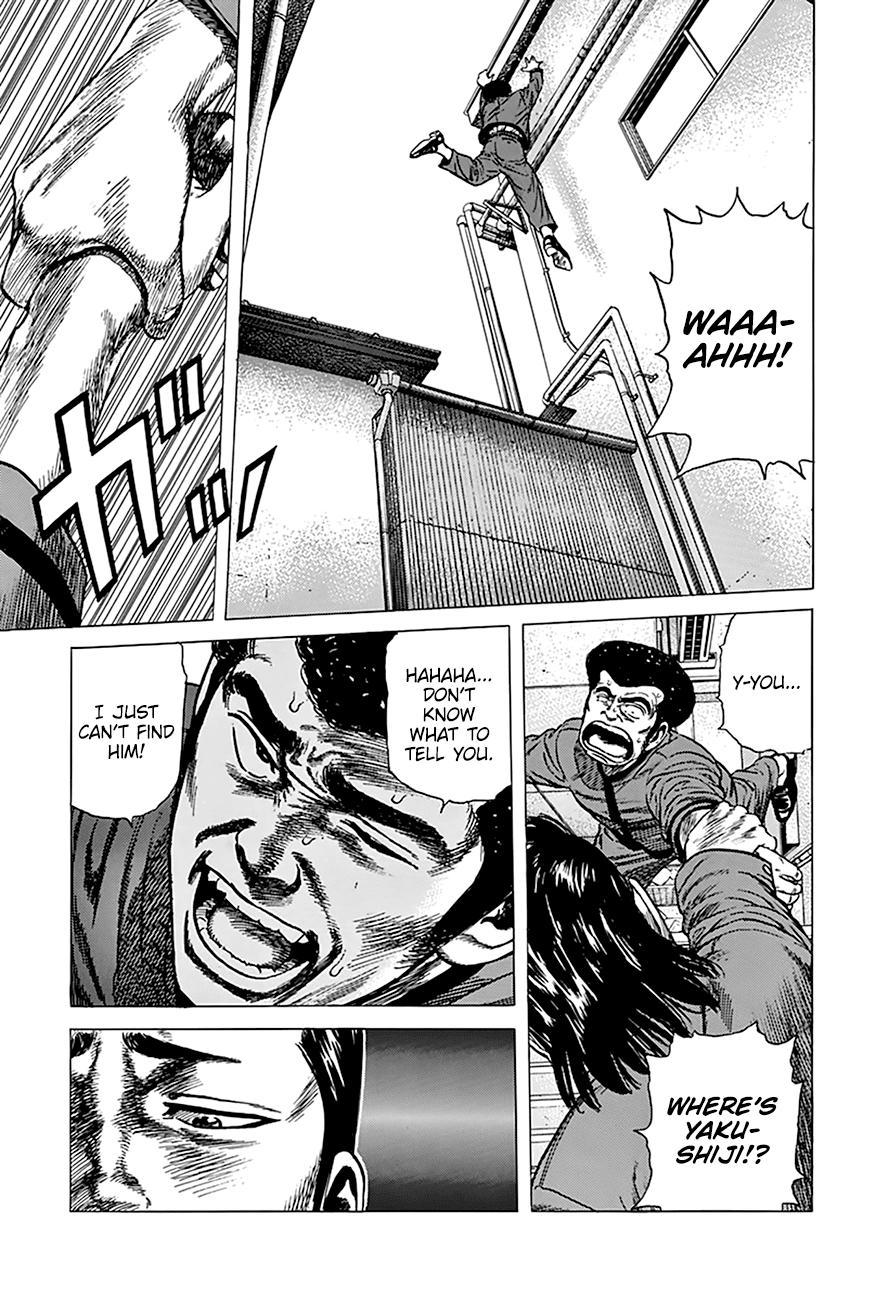 Read Good For Nothing Blues Manga Online