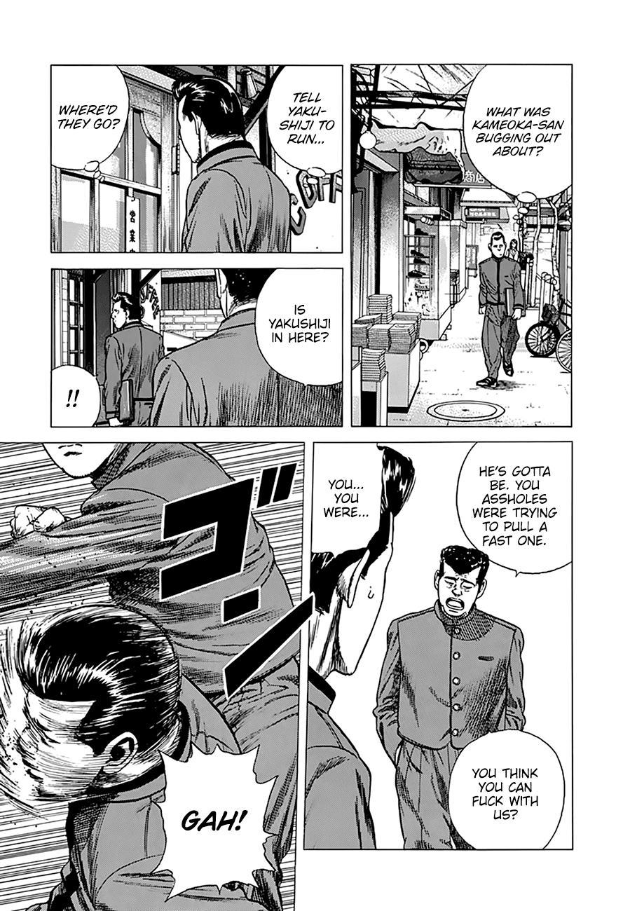 Read Good For Nothing Blues Manga Online