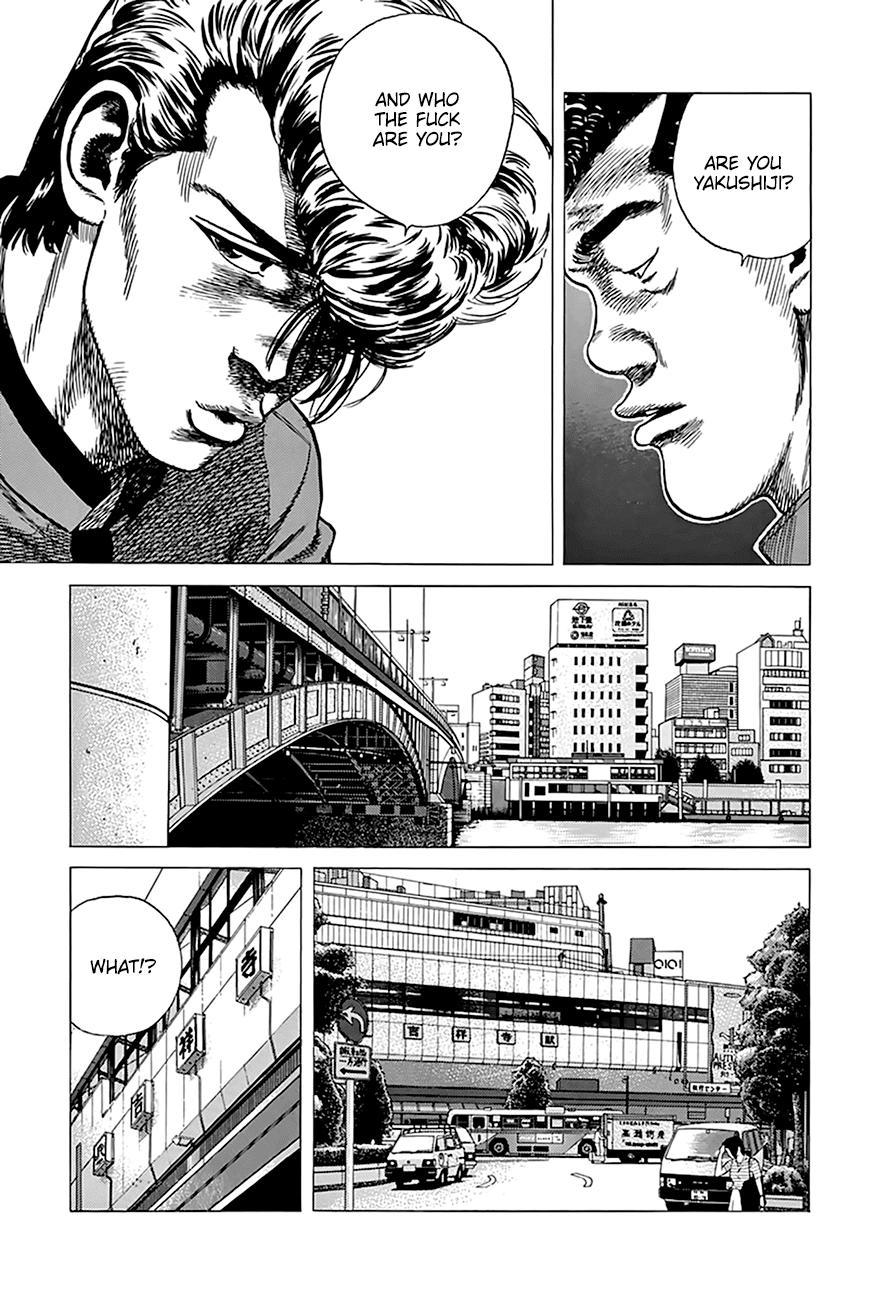 Read Good For Nothing Blues Manga Online