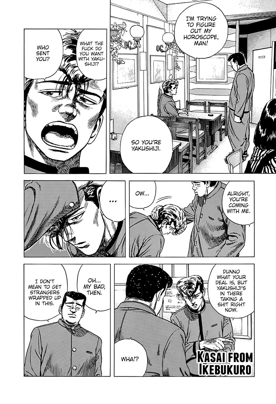 Read Good For Nothing Blues Manga Online