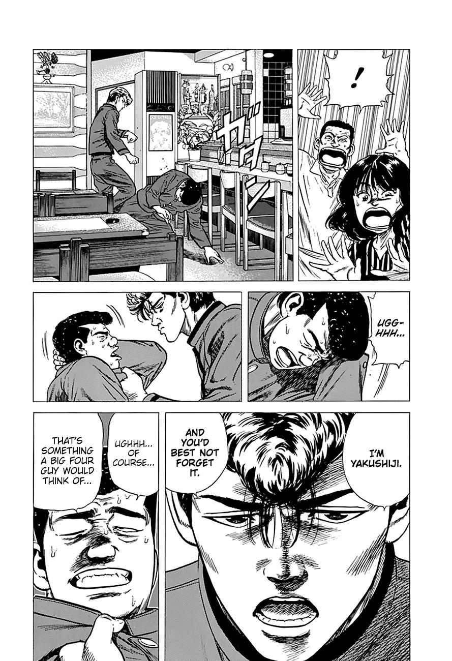 Read Good For Nothing Blues Manga Online