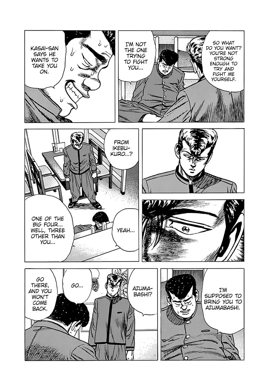 Read Good For Nothing Blues Manga Online