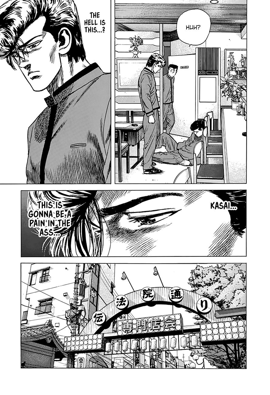 Read Good For Nothing Blues Manga Online