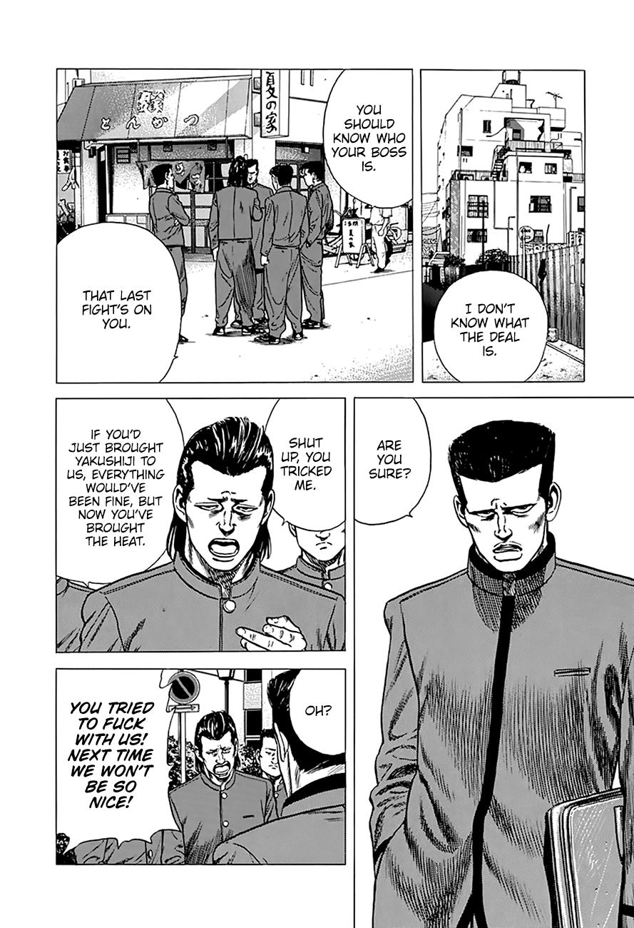 Read Good For Nothing Blues Manga Online