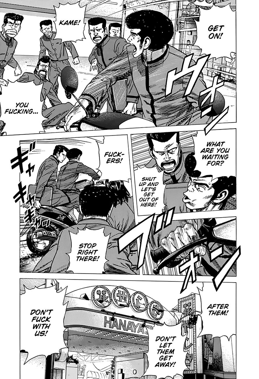 Read Good For Nothing Blues Manga Online