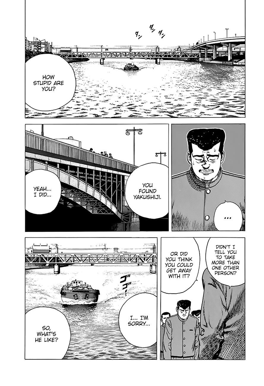 Read Good For Nothing Blues Manga Online