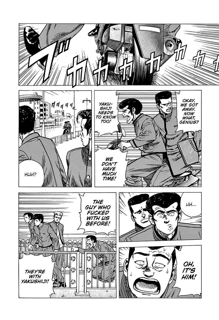 Read Good For Nothing Blues Manga Online