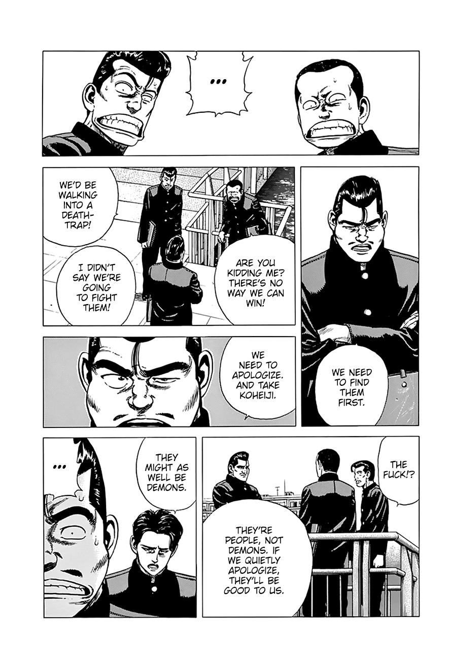 Read Good For Nothing Blues Manga Online