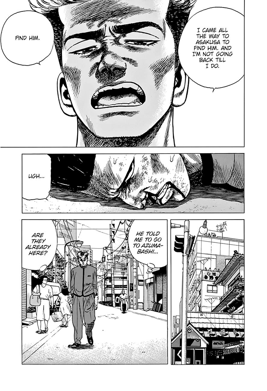 Read Good For Nothing Blues Manga Online