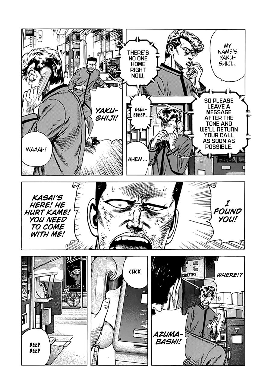 Read Good For Nothing Blues Manga Online