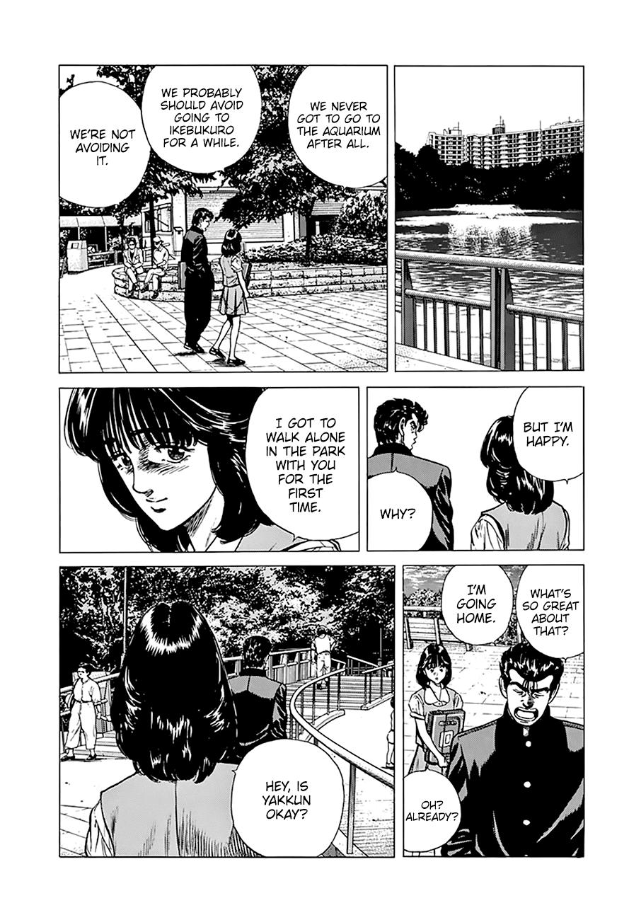 Read Good For Nothing Blues Manga Online