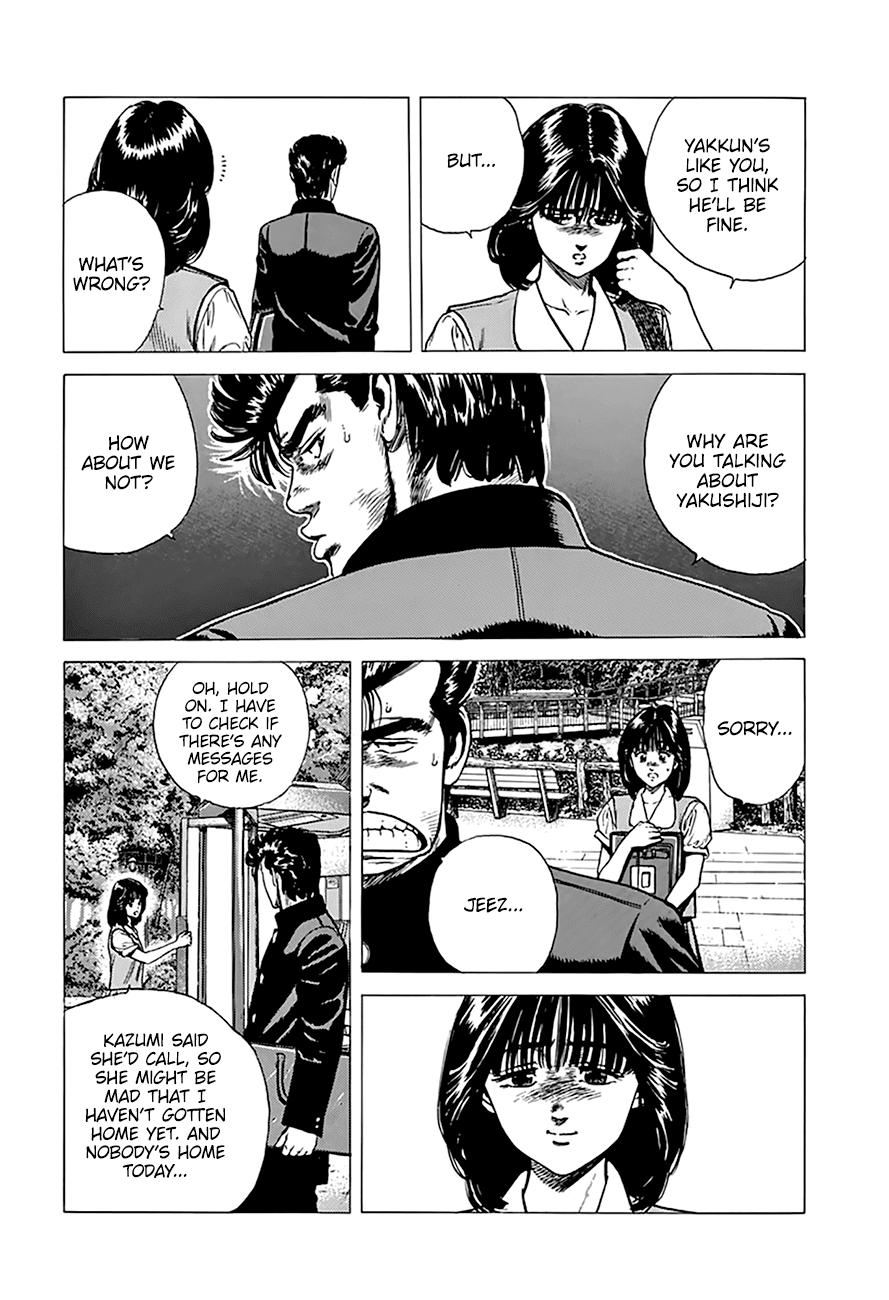 Read Good For Nothing Blues Manga Online
