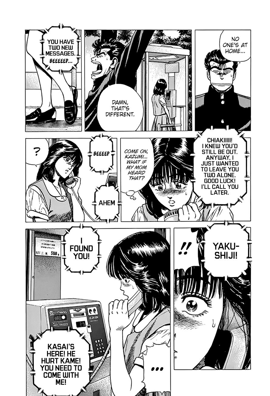 Read Good For Nothing Blues Manga Online