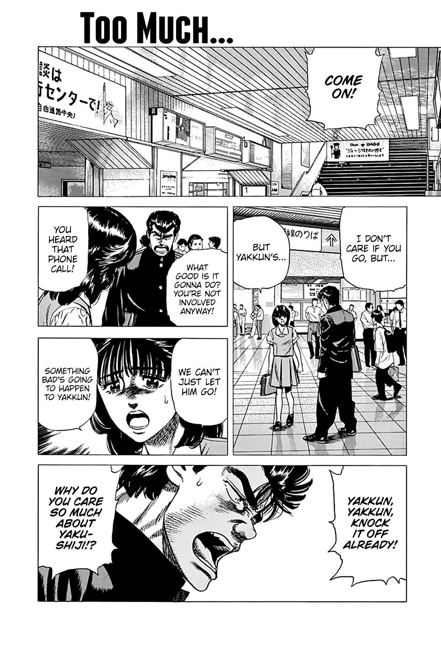 Read Good For Nothing Blues Manga Online