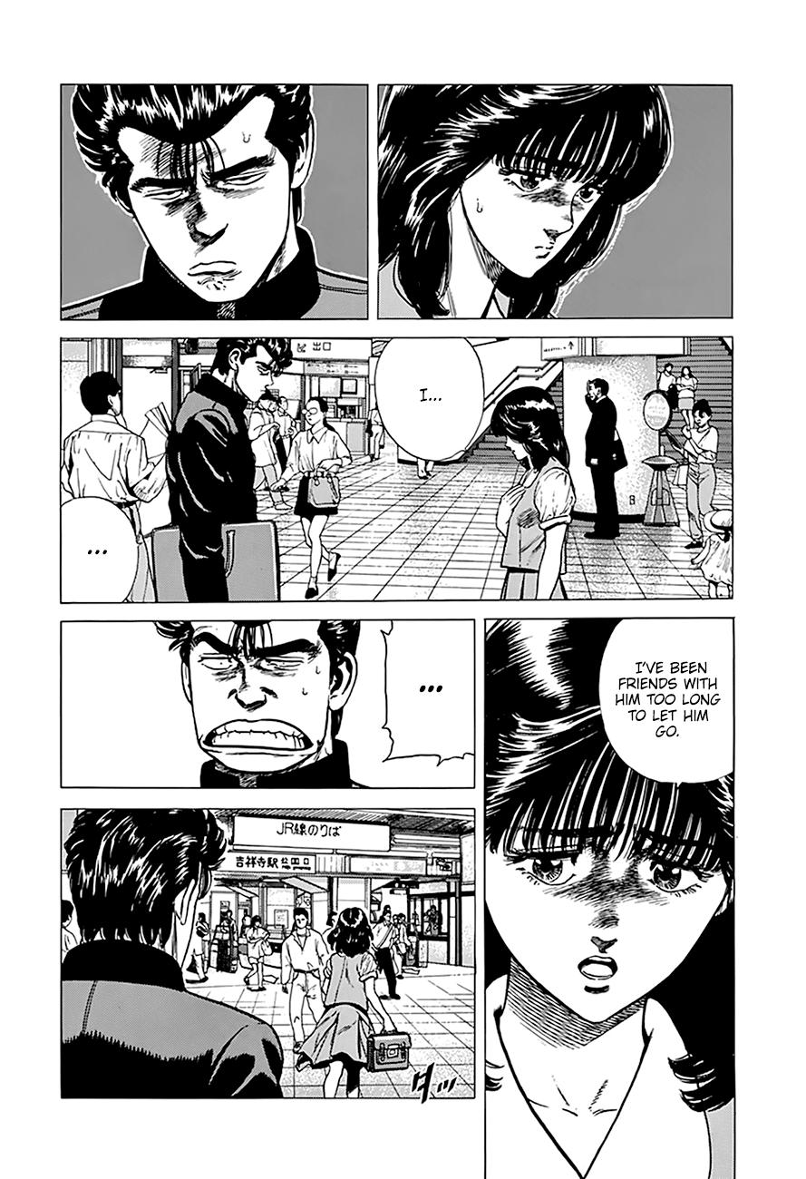 Read Good For Nothing Blues Manga Online