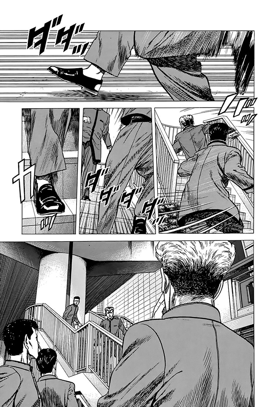 Read Good For Nothing Blues Manga Online