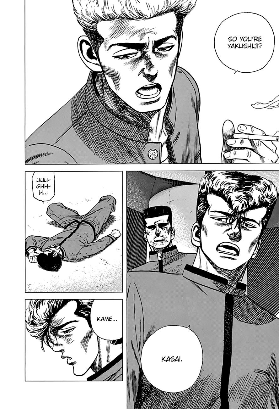 Read Good For Nothing Blues Manga Online