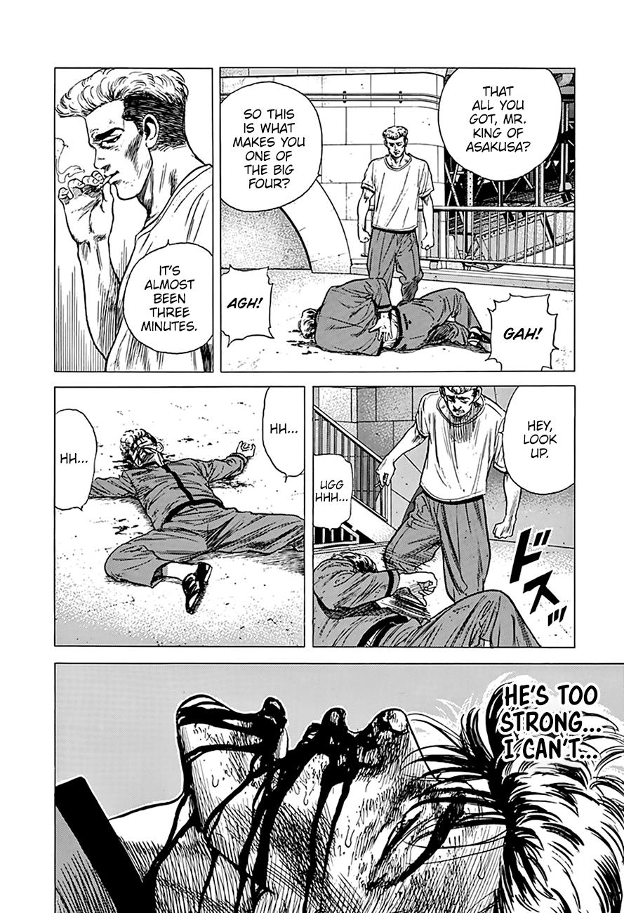 Read Good For Nothing Blues Manga Online