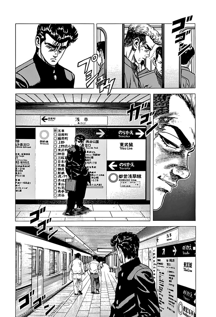 Read Good For Nothing Blues Manga Online