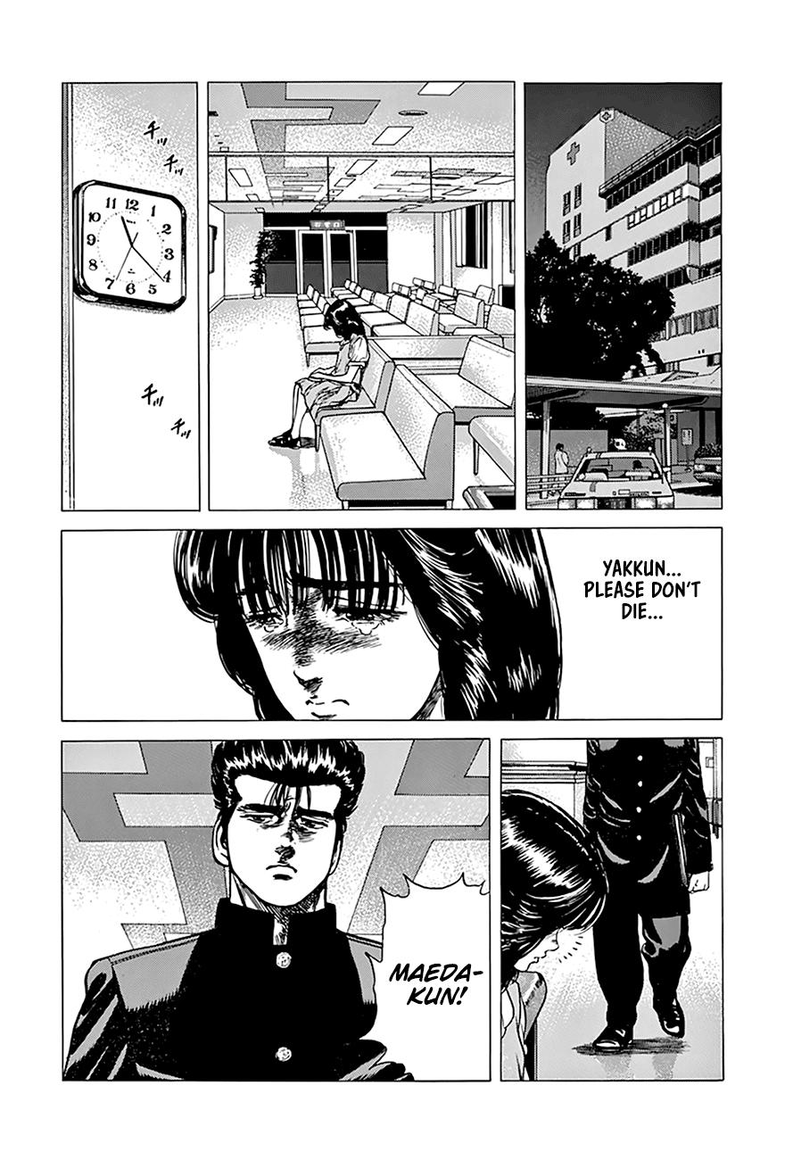 Read Good For Nothing Blues Manga Online
