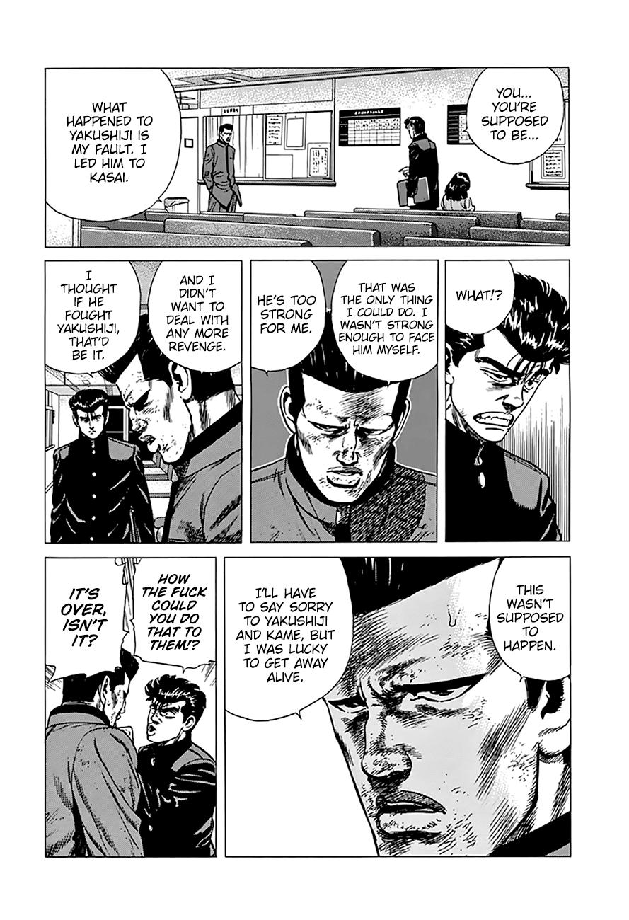 Read Good For Nothing Blues Manga Online