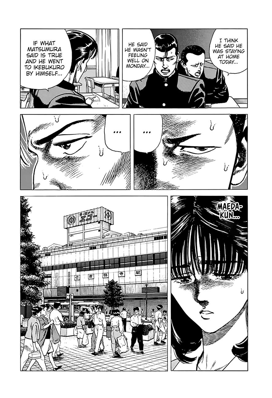 Read Good For Nothing Blues Manga Online