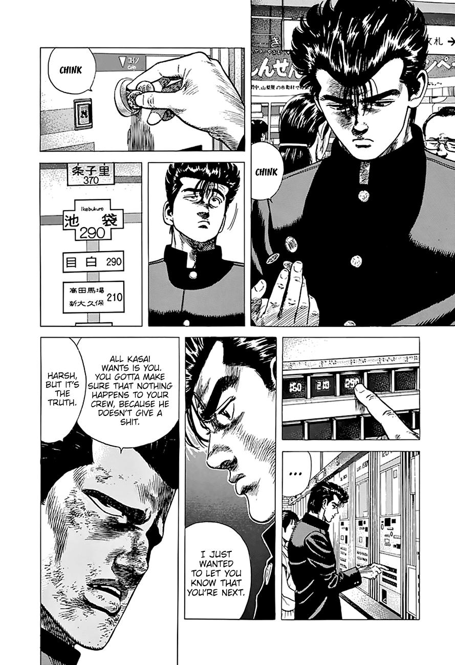 Read Good For Nothing Blues Manga Online