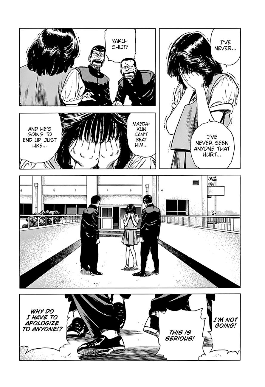 Read Good For Nothing Blues Manga Online
