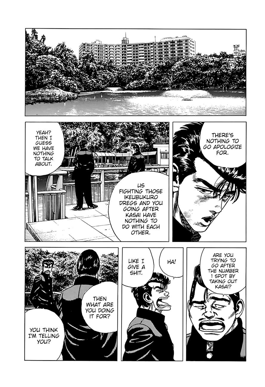 Read Good For Nothing Blues Manga Online