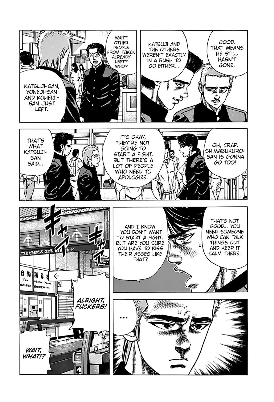 Read Good For Nothing Blues Manga Online