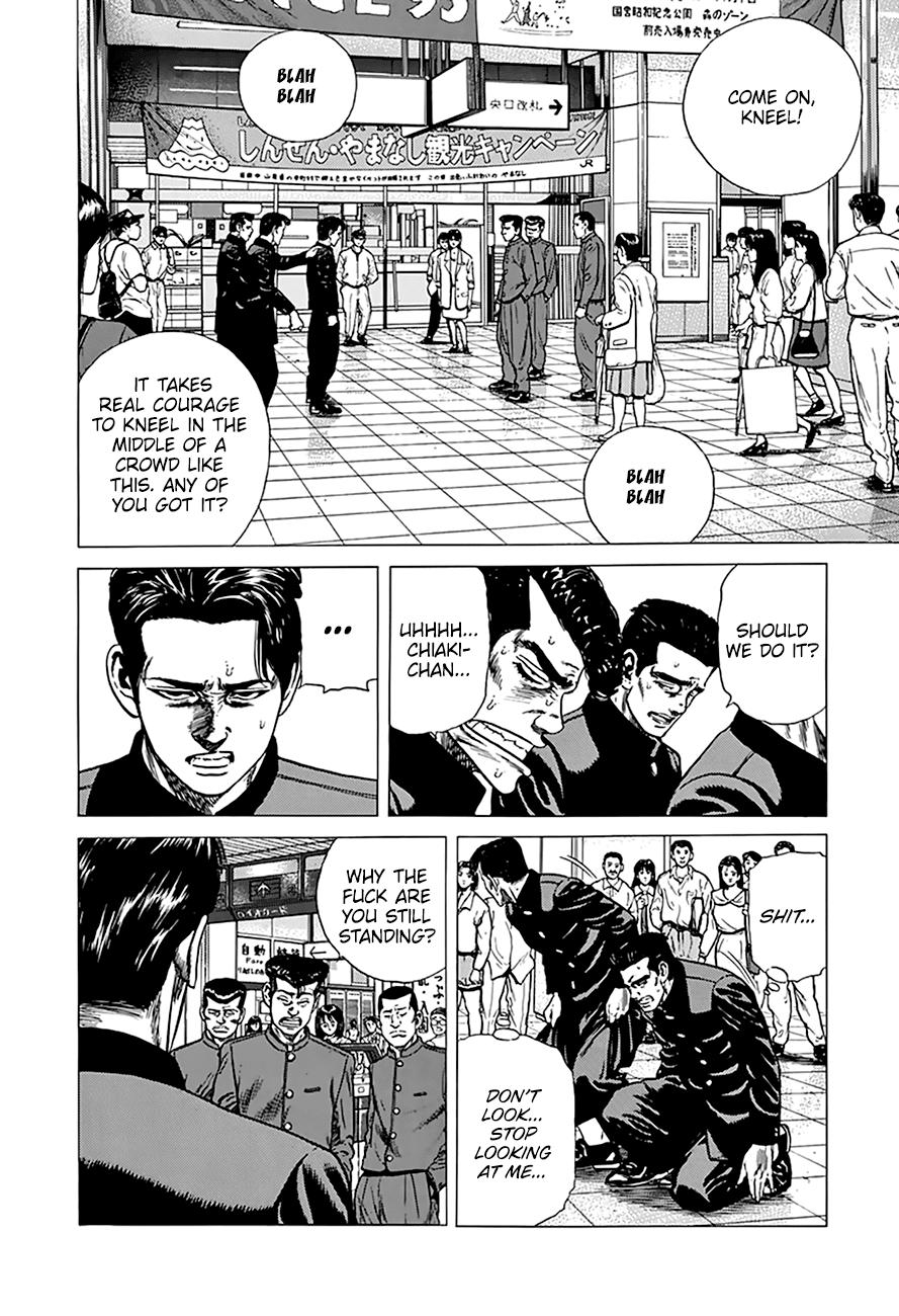 Read Good For Nothing Blues Manga Online