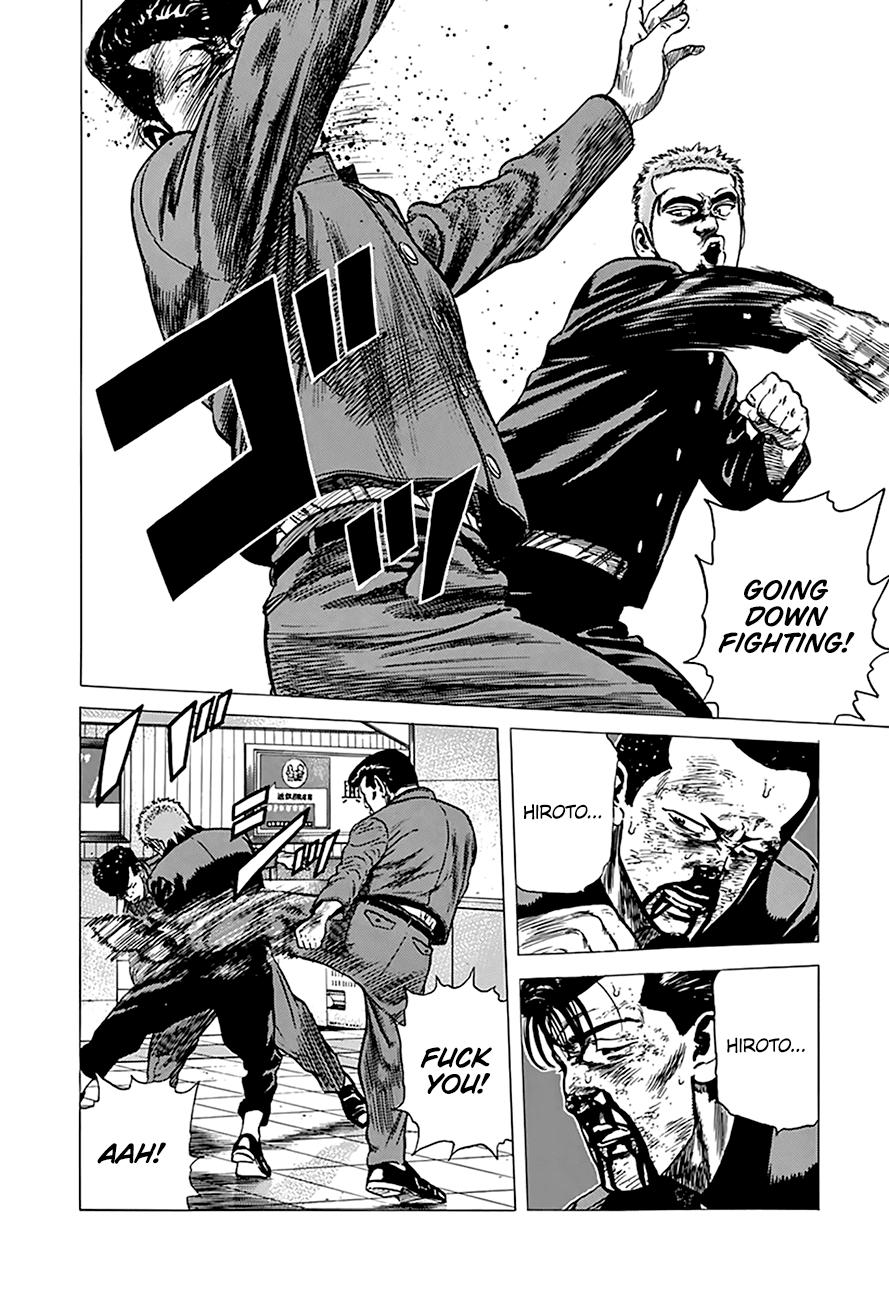 Read Good For Nothing Blues Manga Online