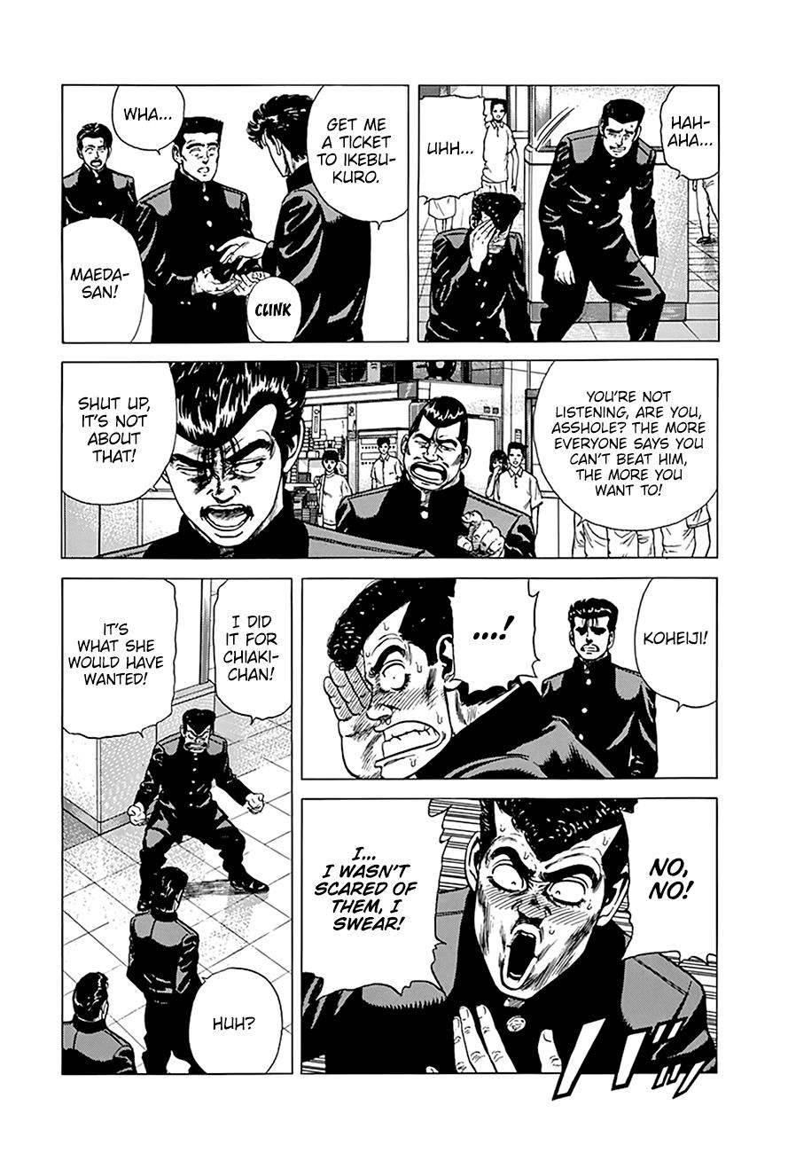 Read Good For Nothing Blues Manga Online