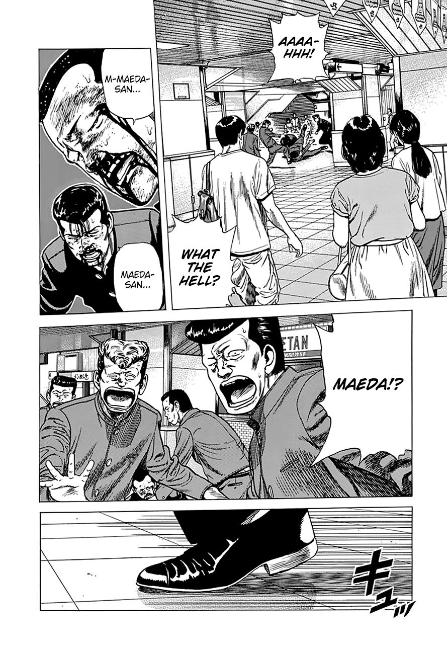 Read Good For Nothing Blues Manga Online