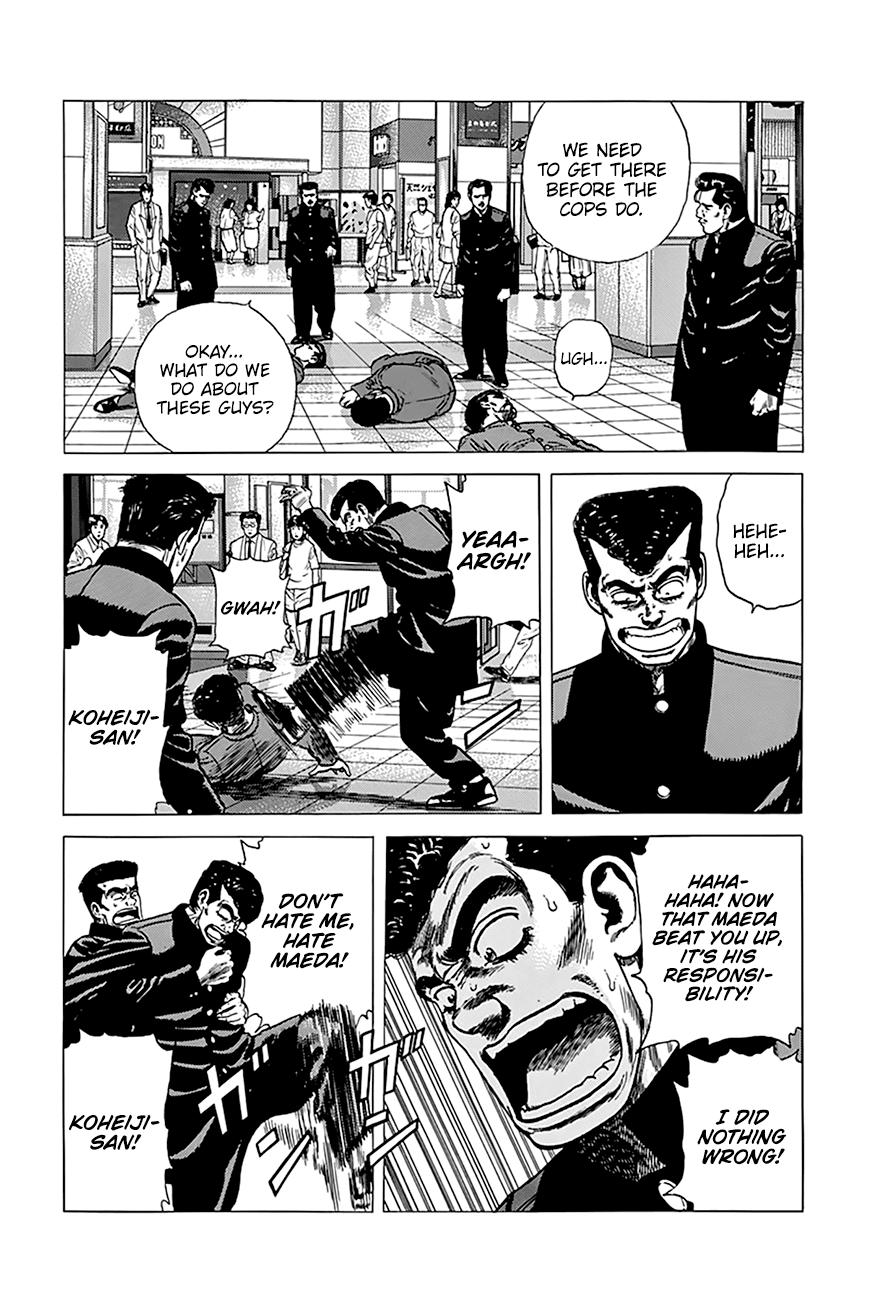 Read Good For Nothing Blues Manga Online