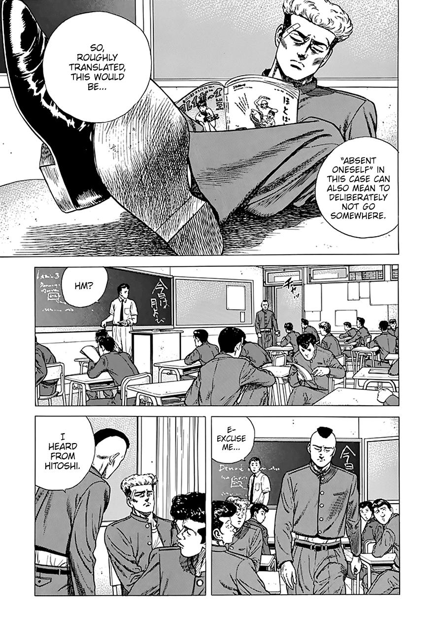 Read Good For Nothing Blues Manga Online