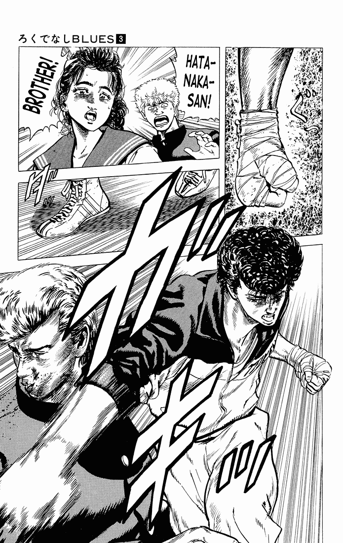 Read Good For Nothing Blues Manga Online