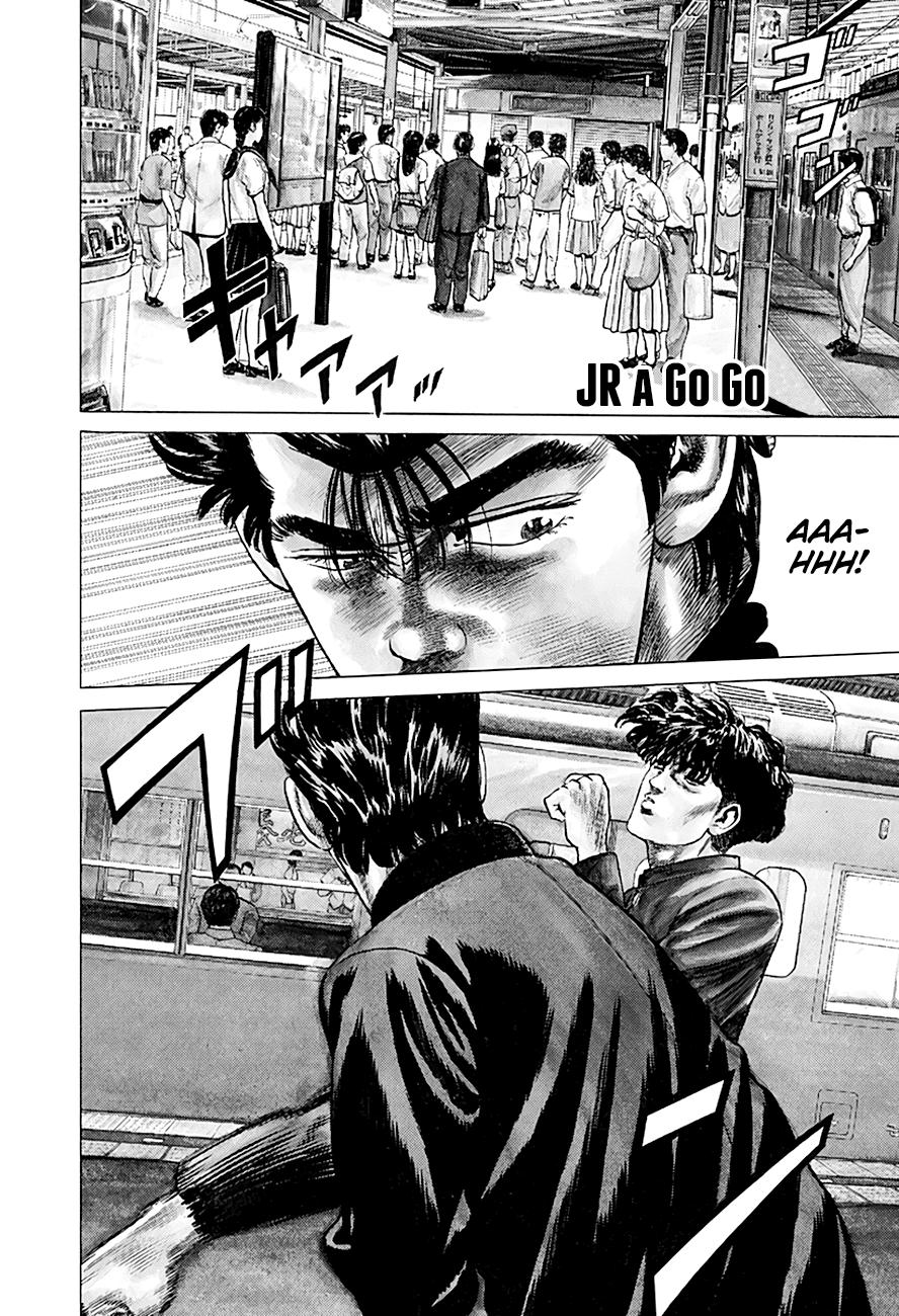 Read Good For Nothing Blues Manga Online