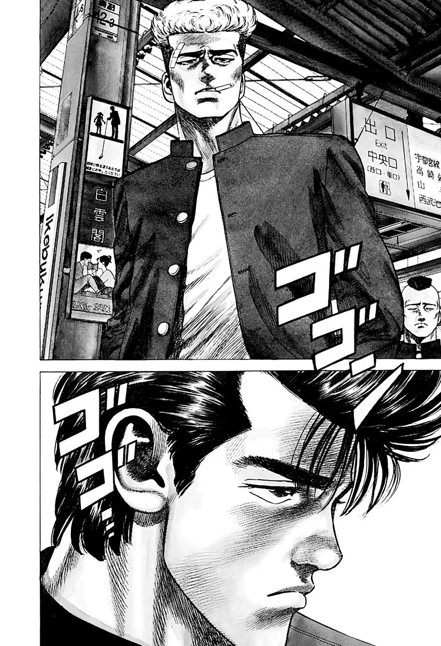 Read Good For Nothing Blues Manga Online